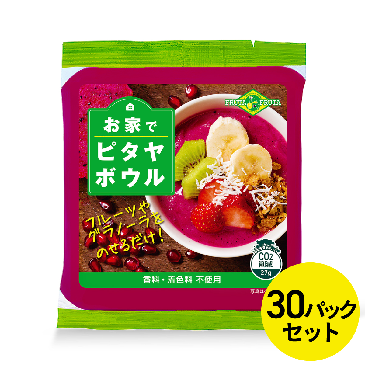 アサイー 冷凍 ピューレ フルッタフルッタ 100g×40袋セット アサイー 冷凍 ピューレ フルッタフルッタ 100g×40袋セット